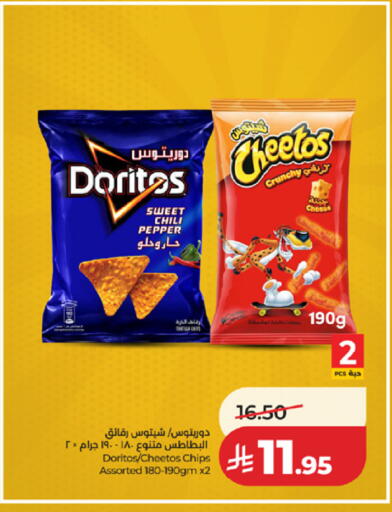 Chili Pepper available at LULU Hypermarket in KSA, Saudi Arabia, Saudi - Khamis Mushait