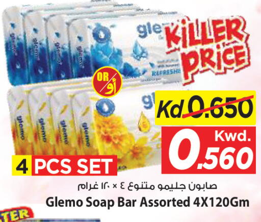 available at Mark & Save in Kuwait - Ahmadi Governorate