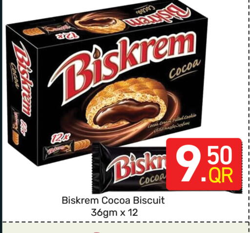available at مجلس هايبرماركت in قطر - الدوحة