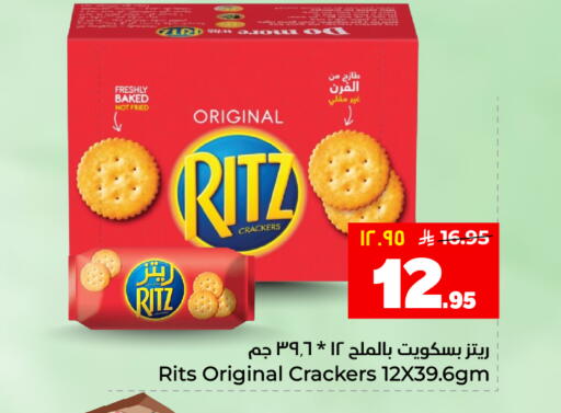 available at هايبر الوفاء in مملكة العربية السعودية, السعودية, سعودية - المنطقة الشرقية