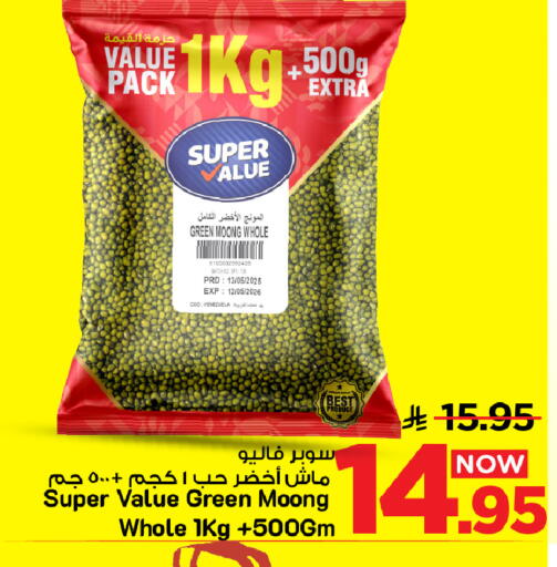 available at Mark & Save in KSA, Saudi Arabia, Saudi - Al Hasa