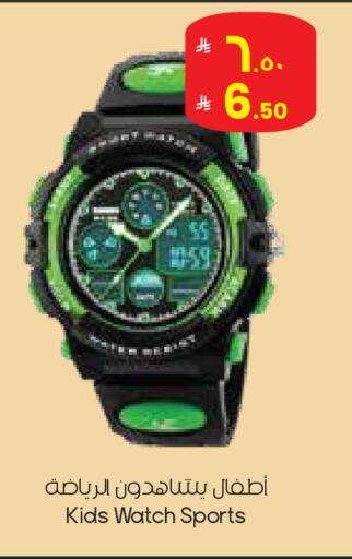 available at City Flower in KSA, Saudi Arabia, Saudi - Dammam