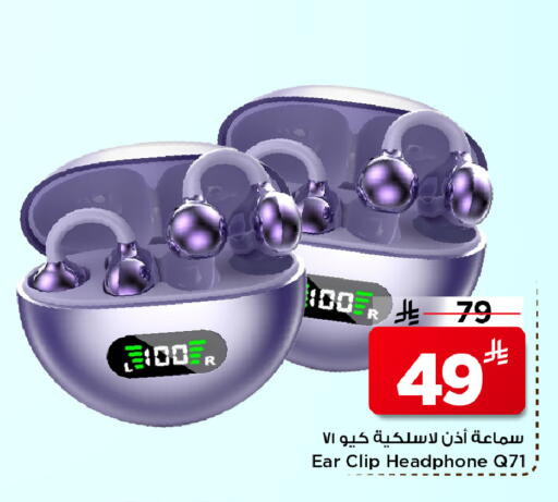 available at Mark & Save in KSA, Saudi Arabia, Saudi - Al Hasa