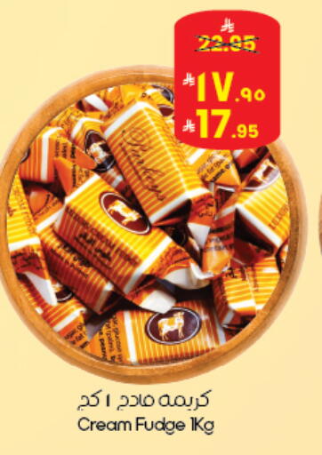 available at ستي فلاور in مملكة العربية السعودية, السعودية, سعودية - بريدة