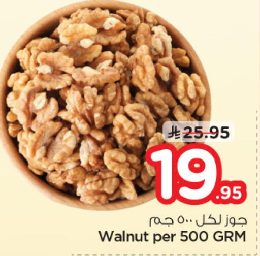 available at Nesto in KSA, Saudi Arabia, Saudi - Riyadh