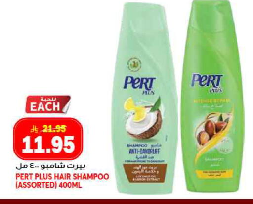 available at جراند هايبر in مملكة العربية السعودية, السعودية, سعودية - جدة