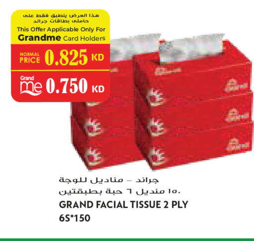 available at Grand Costo in Kuwait - Kuwait City