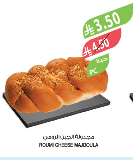 available at Farm  in KSA, Saudi Arabia, Saudi - Abha