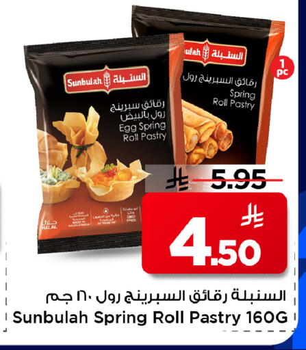 available at مارك & سيف in مملكة العربية السعودية, السعودية, سعودية - الأحساء‎