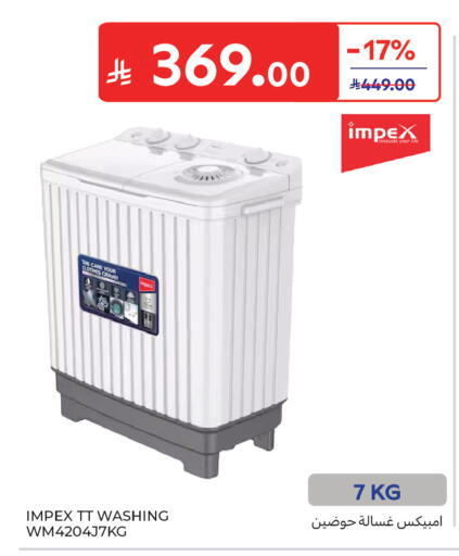 available at Carrefour in KSA, Saudi Arabia, Saudi - Sakaka