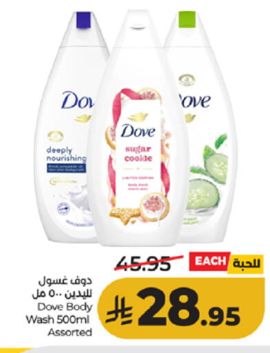 available at لولو هايبرماركت in مملكة العربية السعودية, السعودية, سعودية - الطائف