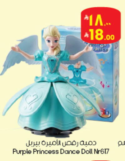 available at ستي فلاور in مملكة العربية السعودية, السعودية, سعودية - بريدة