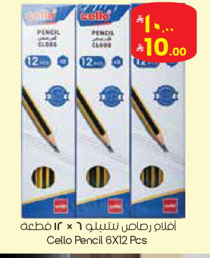 available at City Flower in KSA, Saudi Arabia, Saudi - Al Hasa