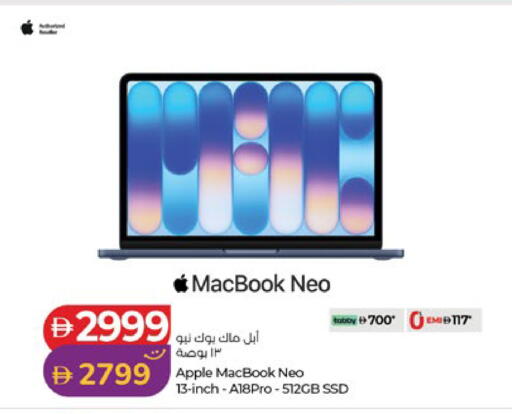 Apple available at Lulu Hypermarket in UAE - Al Ain