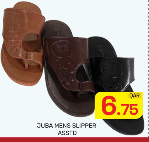 available at مجلس هايبرماركت in قطر - الدوحة