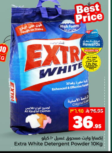 available at هايبر الوفاء in مملكة العربية السعودية, السعودية, سعودية - الأحساء‎