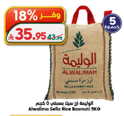 available at Dukan in KSA, Saudi Arabia, Saudi - Mecca