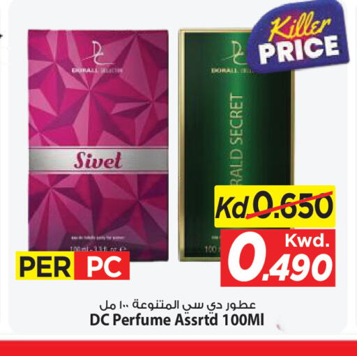 available at Mark & Save in Kuwait - Ahmadi Governorate