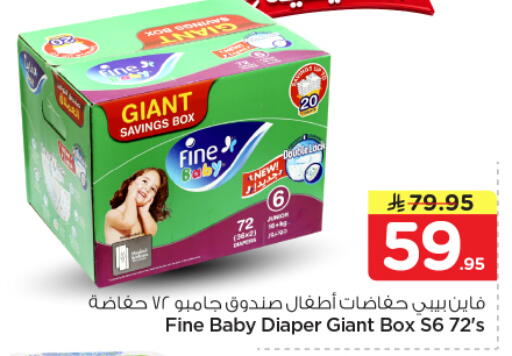 available at Nesto in KSA, Saudi Arabia, Saudi - Riyadh