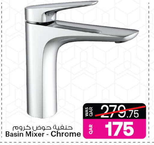 available at أنصار جاليري in قطر - الوكرة