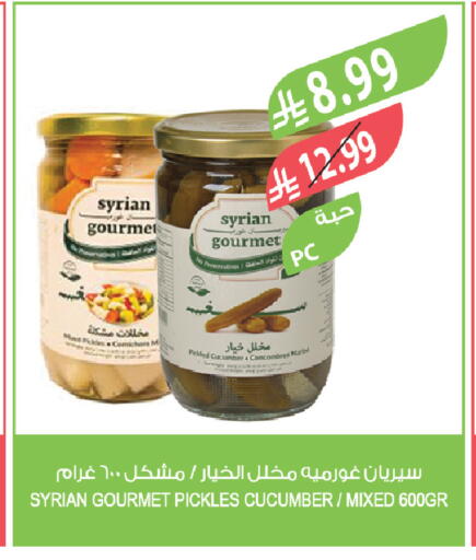 Cucumber available at المزرعة in مملكة العربية السعودية, السعودية, سعودية - جدة