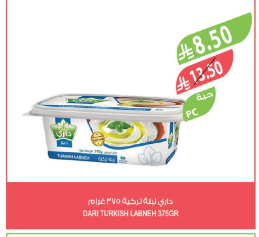 available at المزرعة in مملكة العربية السعودية, السعودية, سعودية - الباحة