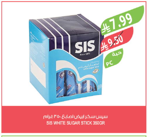 available at المزرعة in مملكة العربية السعودية, السعودية, سعودية - سكاكا