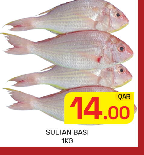 available at مجلس هايبرماركت in قطر - الدوحة