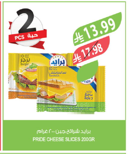 available at Farm  in KSA, Saudi Arabia, Saudi - Yanbu