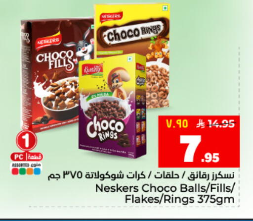 available at هايبر الوفاء in مملكة العربية السعودية, السعودية, سعودية - المنطقة الشرقية