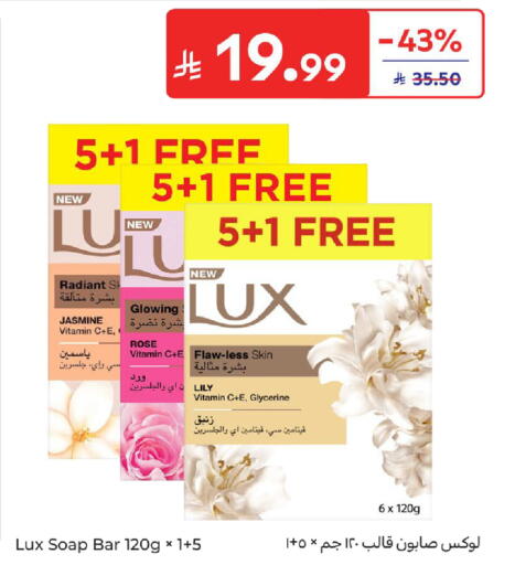 available at Carrefour in KSA, Saudi Arabia, Saudi - Medina
