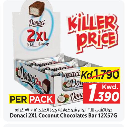 Coconut available at Mark & Save in Kuwait - Ahmadi Governorate