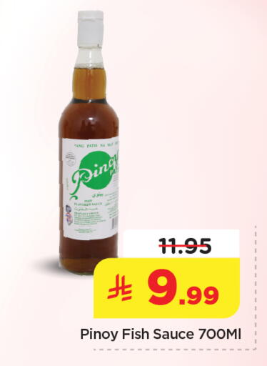 available at نستو in مملكة العربية السعودية, السعودية, سعودية - الأحساء‎