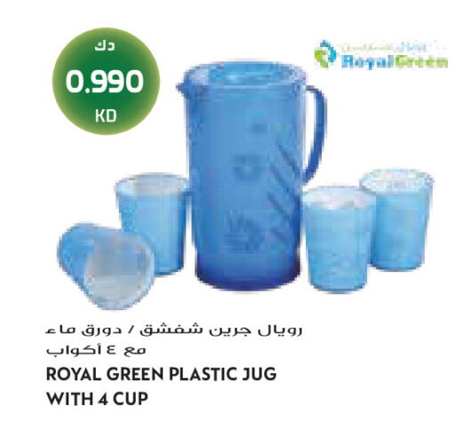 available at Grand Costo in Kuwait - Kuwait City