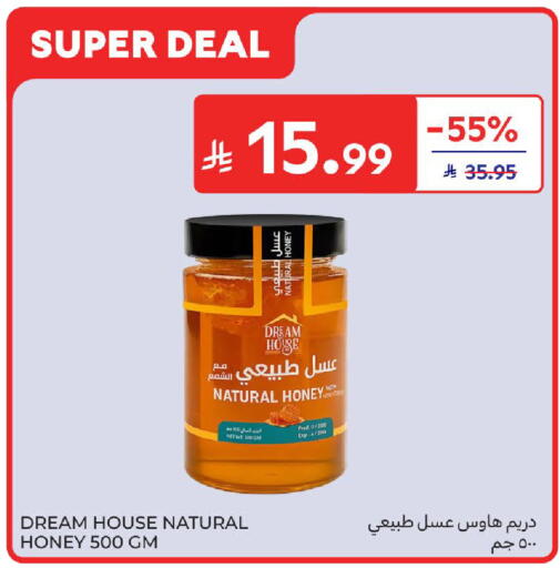 available at Carrefour in KSA, Saudi Arabia, Saudi - Sakaka