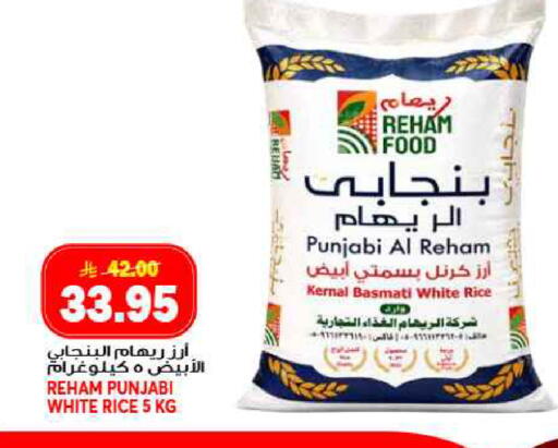 available at Grand Hyper in KSA, Saudi Arabia, Saudi - Jeddah