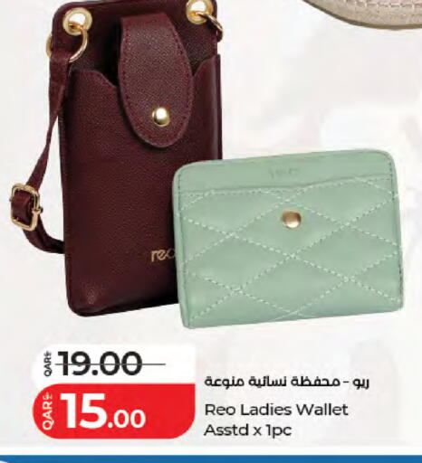 available at لولو هايبرماركت in قطر - الضعاين