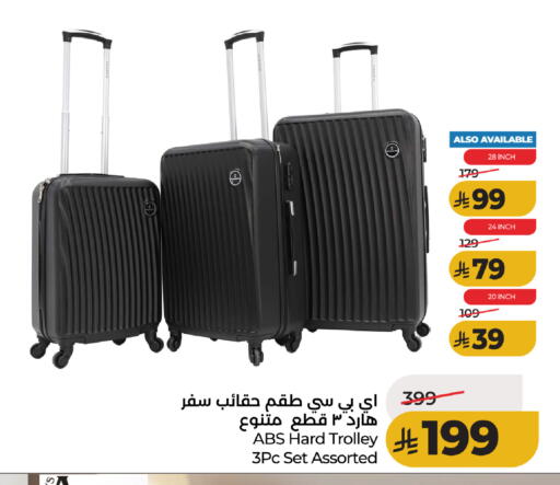 available at LULU Hypermarket in KSA, Saudi Arabia, Saudi - Tabuk