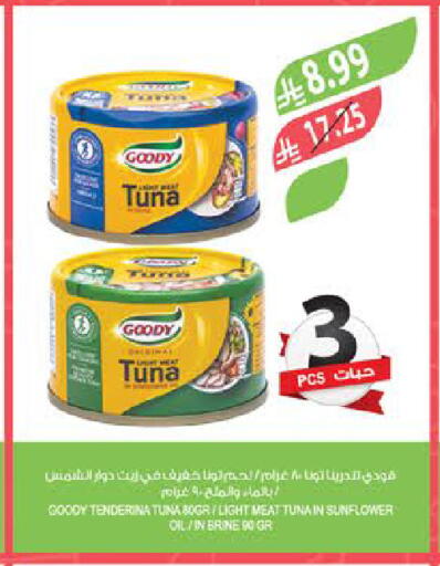 available at Farm  in KSA, Saudi Arabia, Saudi - Najran