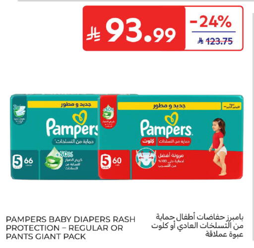 available at Carrefour in KSA, Saudi Arabia, Saudi - Dammam