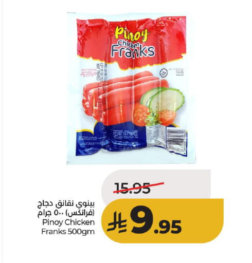 available at لولو هايبرماركت in مملكة العربية السعودية, السعودية, سعودية - حائل‎