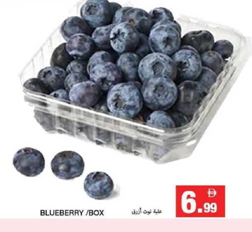Blueberry BlueBerry available at Rawabi Market Ajman in UAE - Sharjah / Ajman