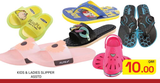 available at مجلس هايبرماركت in قطر - الدوحة