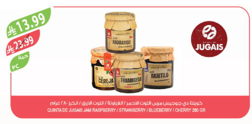 Raspberry Blueberry BlueBerry Strawberry Cherry available at المزرعة in مملكة العربية السعودية, السعودية, سعودية - سكاكا