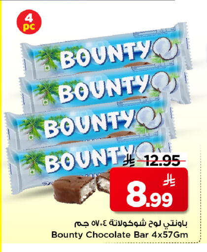 available at Mark & Save in KSA, Saudi Arabia, Saudi - Al Hasa