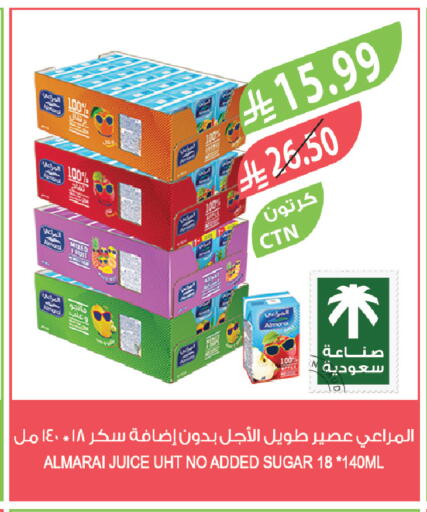 available at Farm  in KSA, Saudi Arabia, Saudi - Abha