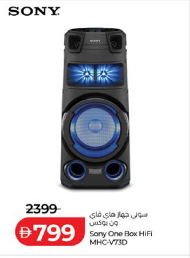 available at Lulu Hypermarket in UAE - Al Ain