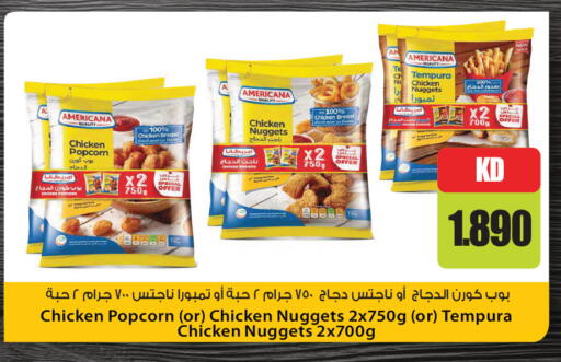 available at جراند هايبر in الكويت - محافظة الجهراء