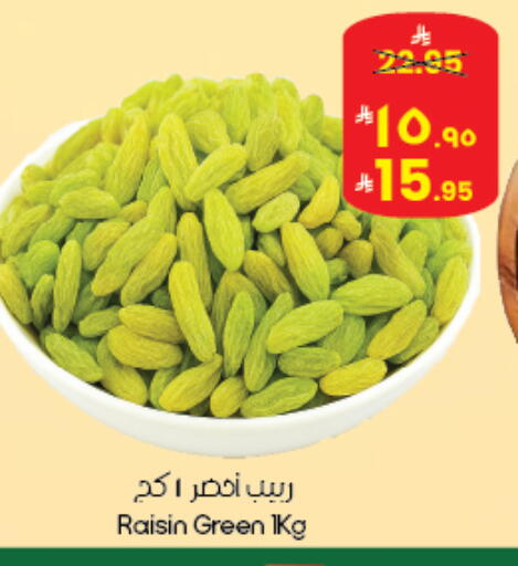 available at City Flower in KSA, Saudi Arabia, Saudi - Abha
