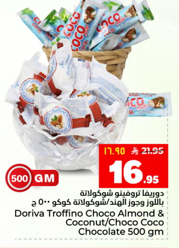 Coconut available at Hyper Al Wafa in KSA, Saudi Arabia, Saudi - Al Hasa